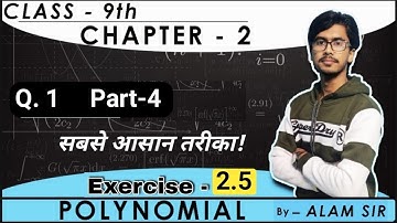 Class-9 Maths Chapter-2 Q-1 Exercise-2.5 Part-(iv) NCERT Solutions by Alam sir.