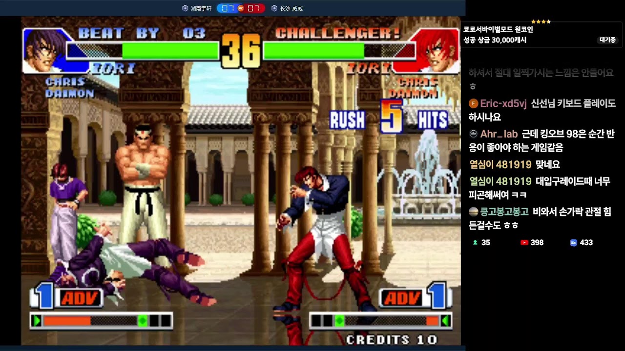 9시 30 VS 흑피 각야+2랜, 10시40 VS 대입구 랜덤전