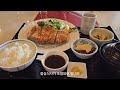 일본 골프 치면서 렌터카자유여행...오시노 핫카이~