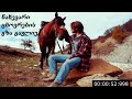 ნახევარი ცხოვრების გზა გავლიე ახალი სიმღერა კავკასიის მელოდიები