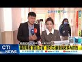 媒體與政治