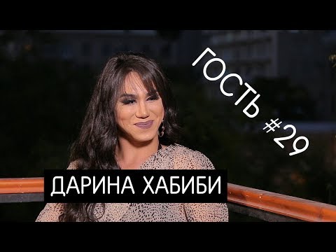 Transeksüel блять