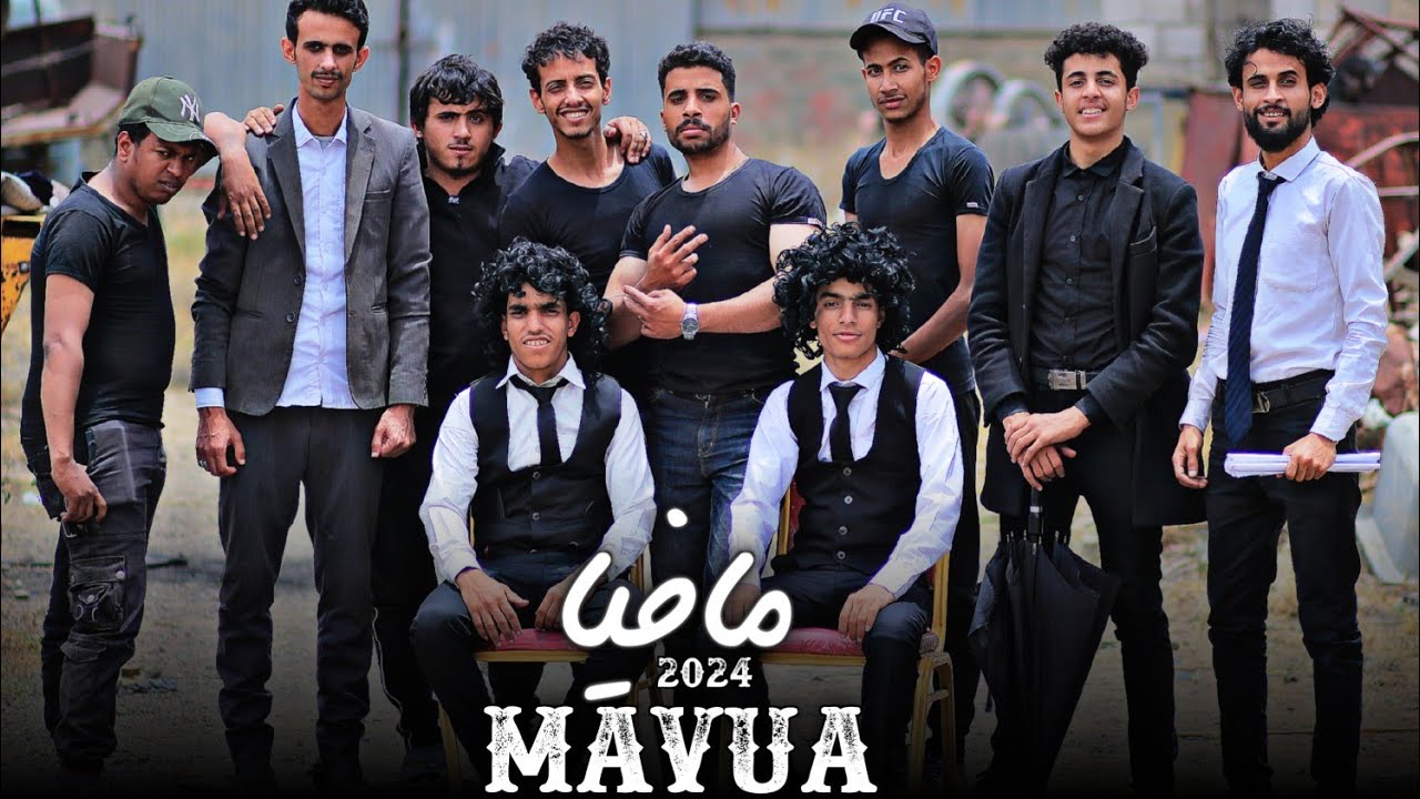 اقوى فلم يمني☠↜اكشن وحماسي فلم مافيا_MAFIA MOVIE 2024 لايفوتك 😎