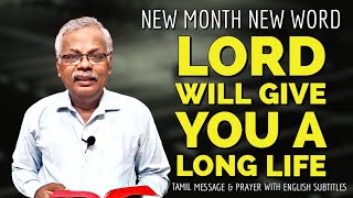 The Lord will give you a long life | உன் நாட்களையும் நீடித்திருக்கப்பண்ணுவேன் | Bro. N.S.Asirvatham