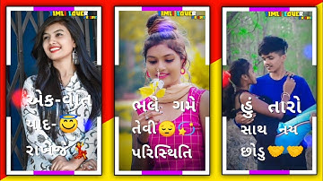 𝐏𝐫𝐚𝐤𝐚𝐬𝐡 𝐒𝐨𝐥𝐚𝐤𝐧𝐢 𝐍𝐞𝐰 𝐒𝐨𝐧𝐠 𝐑𝐞𝐦𝐢𝐱 𝐒𝐭𝐚𝐭𝐮𝐬 ♡︎ 𝐀𝐫𝐣𝐮𝐧 𝐑 𝐌𝐞𝐝𝐚 𝐓𝐢𝐦𝐥𝐢 𝐒𝐭𝐚𝐭𝐮𝐬 | 𝐉𝐢𝐠𝐧𝐞𝐬𝐡 𝐏𝐚𝐥𝐚𝐬𝐡 𝐑𝐞𝐦𝐢𝐱 𝐓𝐢𝐦𝐥𝐢