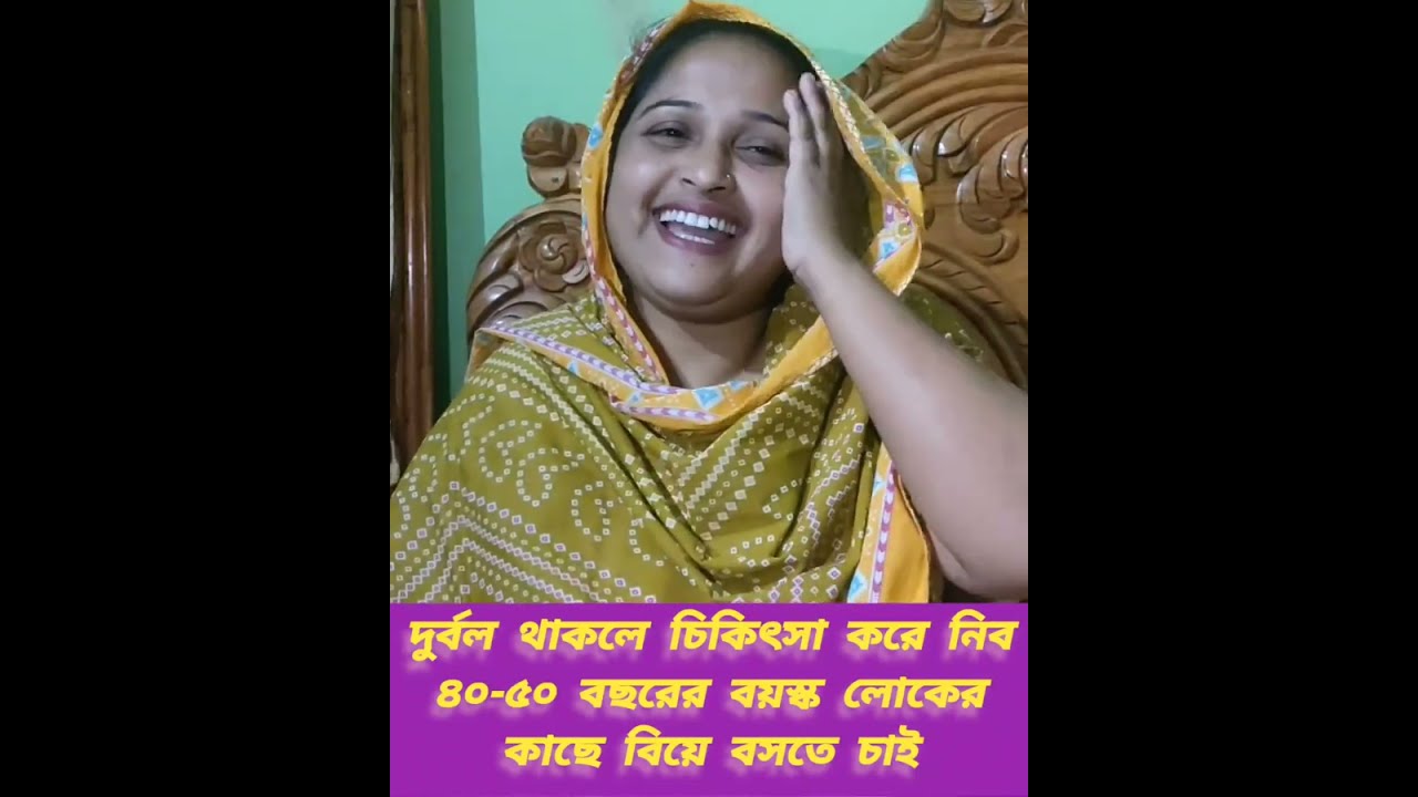 Даже если мне 40-50 лет, это не проблема. Если я слаба, я не лечусь, но всё равно выхожу замуж!!