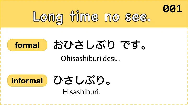 120 basic Japanese Phrases  for beginners （formal/informal）