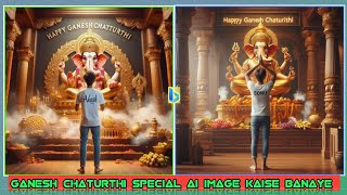 Viral Ganesh chaturthi special ai image kaise banaye|| Technical Moon 87 #video #viral screenshot 4