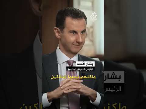 بشار الأسد يمضي أوقاته بألعاب الفيديو
