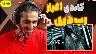 ری اکشن رپ دری گاندی افراز | Afraz - Gandhi (Official Video)افراز گاندی Reaction