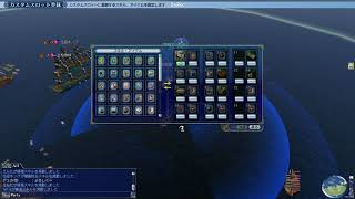 大航海時代Online 2017 1002 AオポMAX模擬