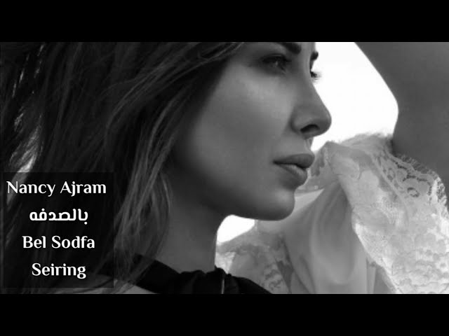 Nancy ajram _ Bel sodfa Indonesian subtitle (نانسي عجرم بالصدفة) class=