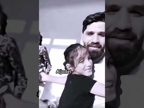 واهه عسللي الجادل ام نايا وليان احبناياوليان نايا وليان اطلق توام نايا يمان ليان يمان