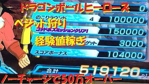 تحميل ベジット狩り Mp4 Mp3 تحميل ベジット狩り Mp4 Mp3