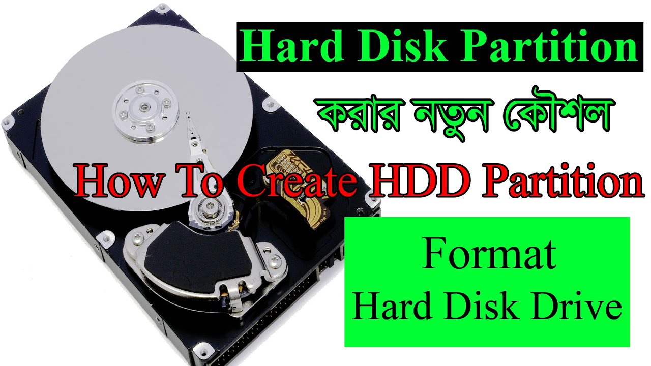 How To Create HDD partition। হার্ডডিস্ক পার্টিশন কি ভাবে তৈরি করবেন