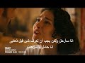 The Caliph Series Episode 13 Trailer 3 Translated To Arabic 