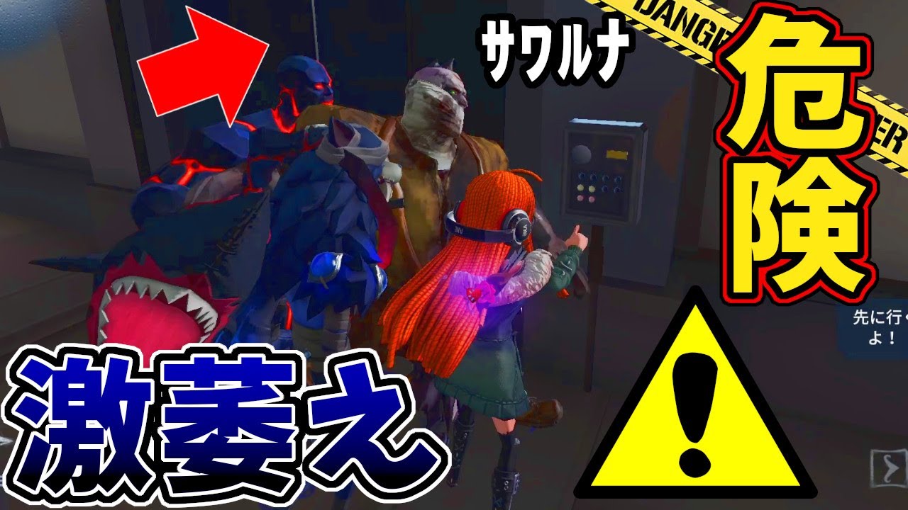 第五人格　ジョゼフ　コースター 第五人格 コースター