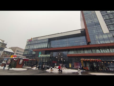 ARIA Mall Sarajevo,