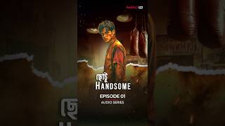 Chotu Handsome - Ep 1 Audio Series Hoichoi Fm