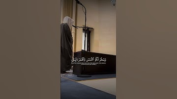 القارئ محمد أباالحسن || تلاوة من سورة ابراهيم #محمد_أبالحسن #اكسبلور #تيك_توك