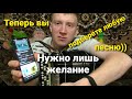 КАК ПОДОБРАТЬ ЛЮБУЮ ПЕСНЮ НА БАЯНЕ???   Теперь вы сможете это сделать..