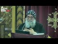 عظة كل الأشياء تعمل معا للخير لنيافة الانبا مكاريوس اسقف المنيا وتوابعها 