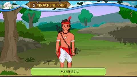 Std 8 Sanskrit || Lesson-3 || Self-Reliance: Effect: ||Gyankunj Project||Session-1||std 8 Sanskrit, Sanskrit