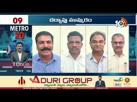 Top 20 Metro News | Latest Political and Viral News | 17th March 2024 | 10TV News - 10TVNEWSTELUGU