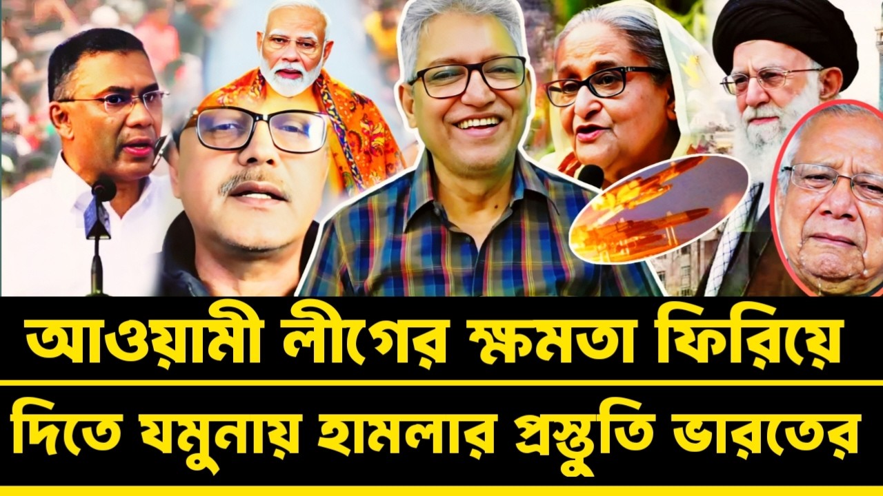 ২৪ঘন্টার মধ্যে ইউনুসকে ভারতের হাতে তুলে না দিলে গু'ড়িয়ে দিবে যমুনা | Masood Kamal