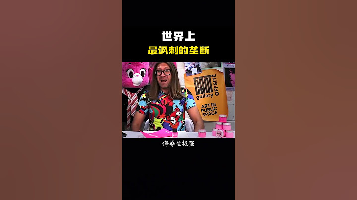 世界上最黑的黑色竟然被资本垄断了！ #科普 #知识 #冷知识