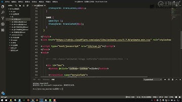 《2020千锋Vue全套教程-全开源》 1·41  vue 单个元素过渡