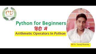 11. Arithmetic Operators in Python