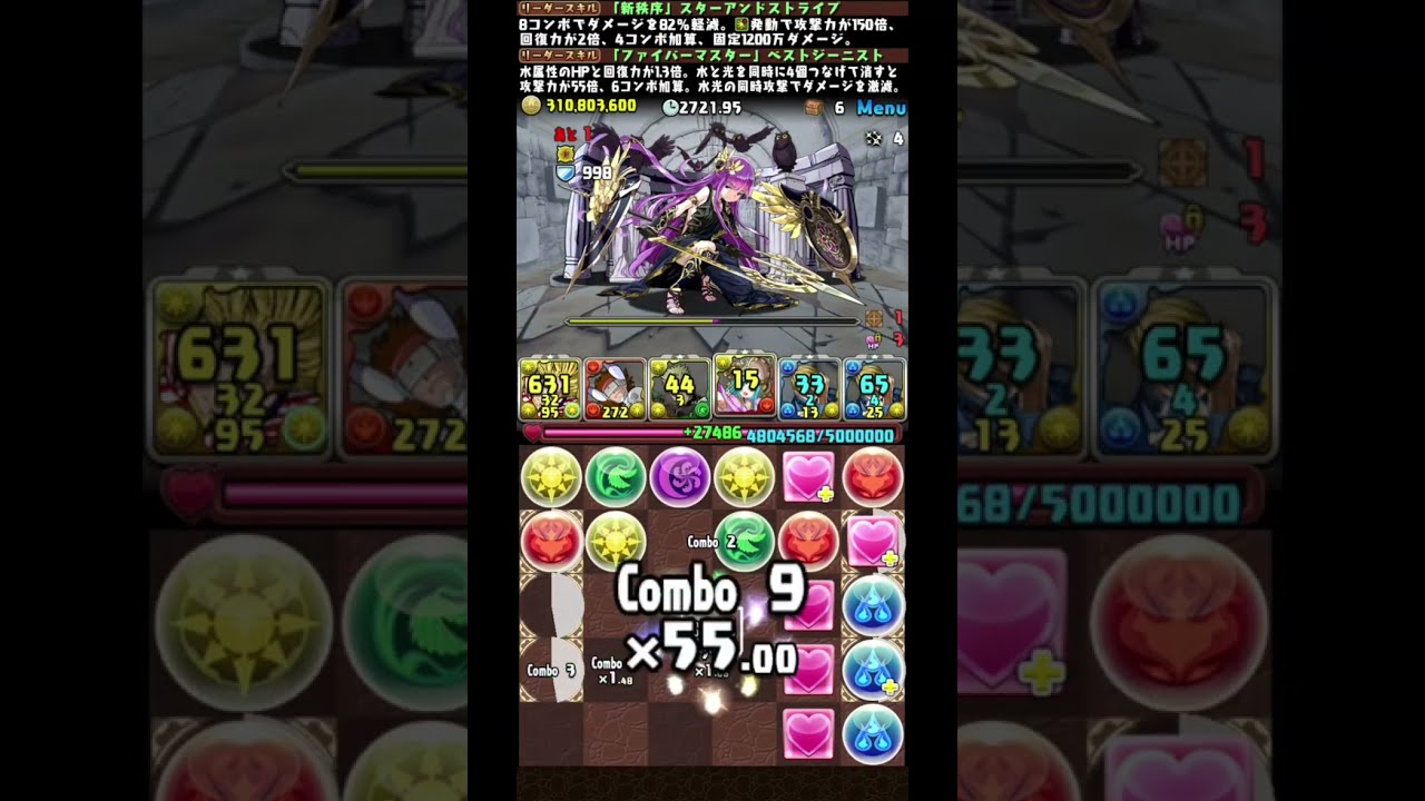 【年末年始チャレンジ】スターアンドストライプ×ベストジーニスト