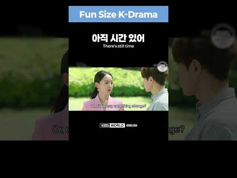 [Fun Size K-Drama] How to say &amp;quot;There&amp;#<strong>39</strong>;s <strong>still</strong> time&amp;quot; in Korean