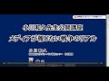 【小川和久】メディアが報じない戦争のリアル