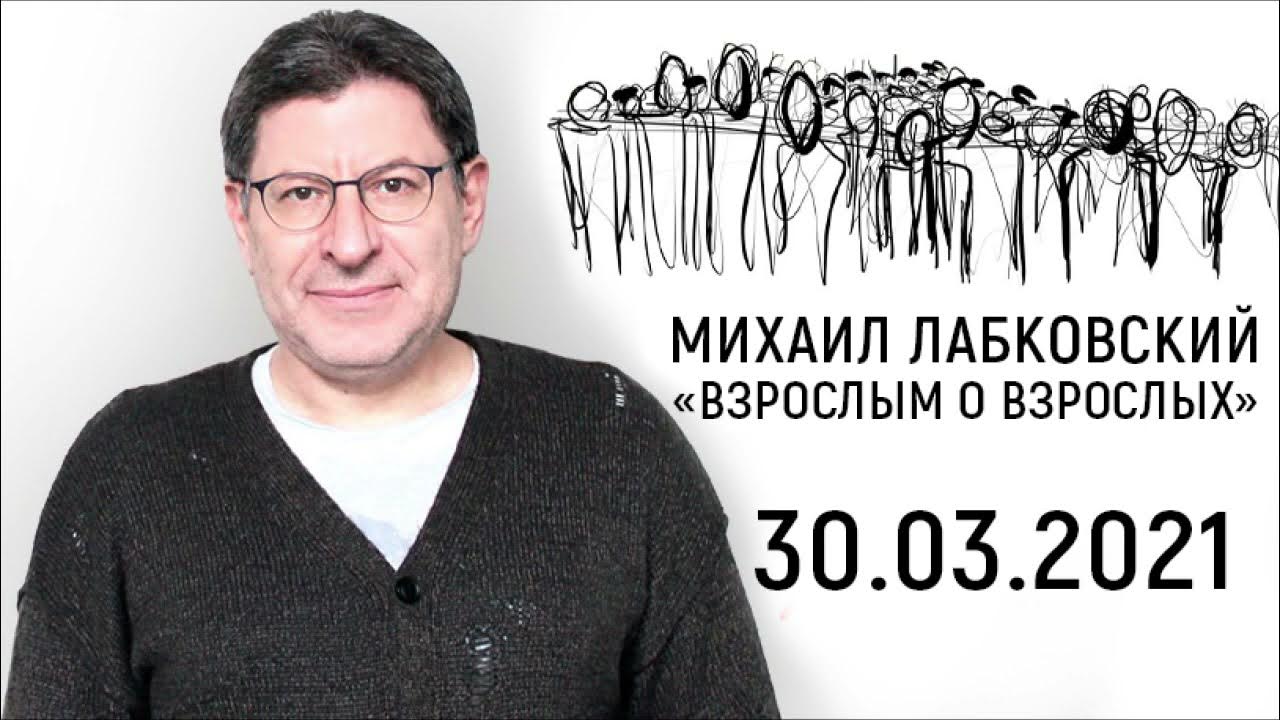 Взрослым о взрослых. Лобковский психолог взрослым о взрослых 6 правил. Взрослым о взрослых. Как избавиться от негативного сценария лобковский. Психология взрослого человека.