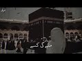 faslon ko Takalluf hai Hamse Agar