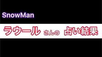 ラウール Youtube