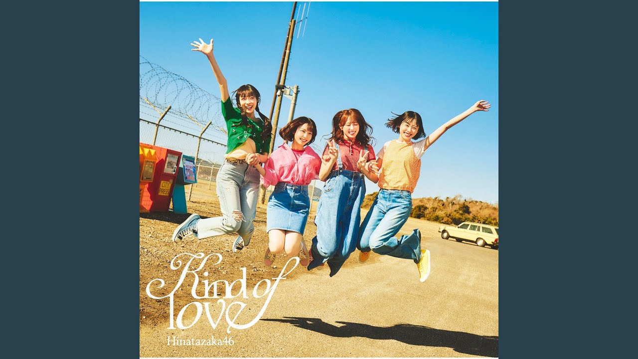 Kind of love - YouTube