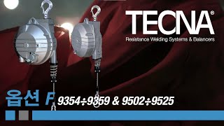 (KOR) F FRICTION BREAK OPTION - TECNA BALANCERS 9354/9359 & 9502/9525
