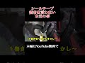 シールテープの本当 教えます#配管 #工具 #diy