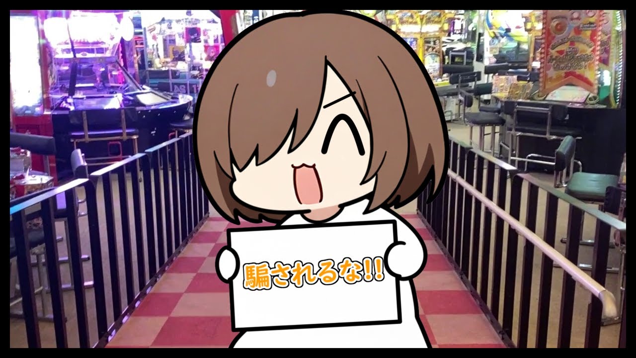 いっぱいあげるって内部で誘ってくるんですよぉ……【メダルゲーム】【】