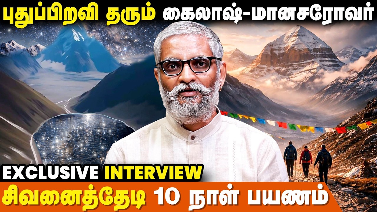 பிரம்ம முகூர்த்தத்தில் கண்ணுக்கு தெரியும் தேவதைகள் தரிசனம் | Sri Gayathri Tours And Travels | IBC