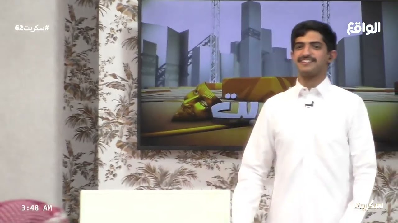 رسالة مفاجئة | من والد عجيان المري (سكربت62)