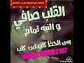 ياس خضر شفتك حلم كل العمر