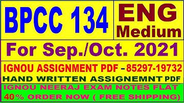 bpcc 134 solved assignment 2020-21 / BPCC 134 solved assignment in English  / bpcc 134 in english