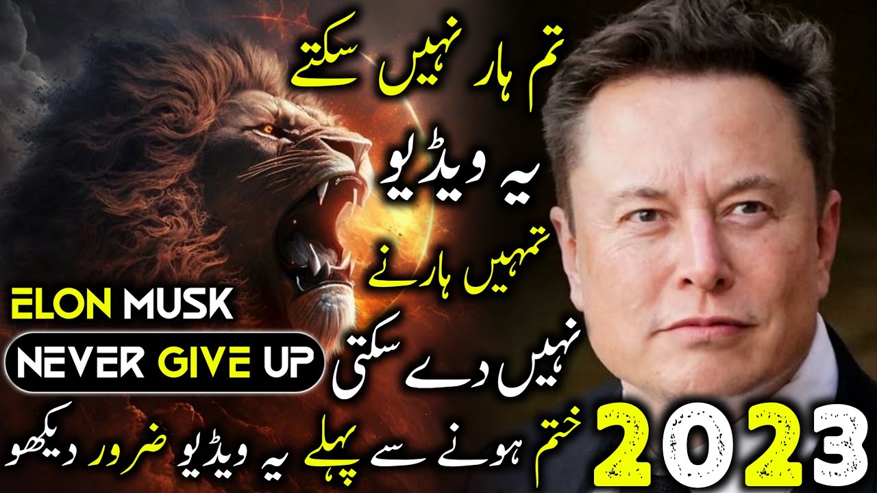 You Will Never Give Up after Watching this Life Changing Motivational ...