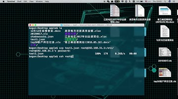 利用SCP命令上传文件
