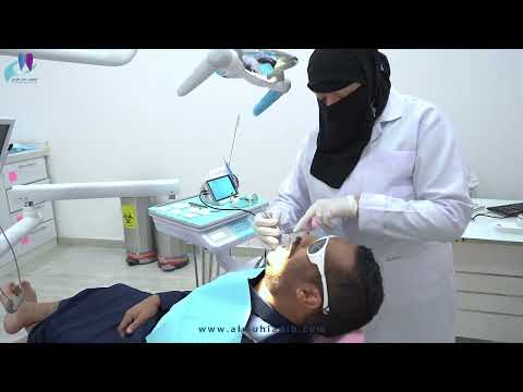 عيادات المهيدب لطب الأسنان الخرج