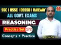 REASONING PRACTICE SET 172 CET MAINS GROUP D DSSSB RAILWAY SSC CGL BY RAVINDER SIR #REASONING